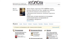 Desktop Screenshot of ktovsa.ru